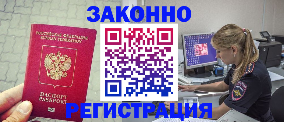 регистрация для школы в Тогучине